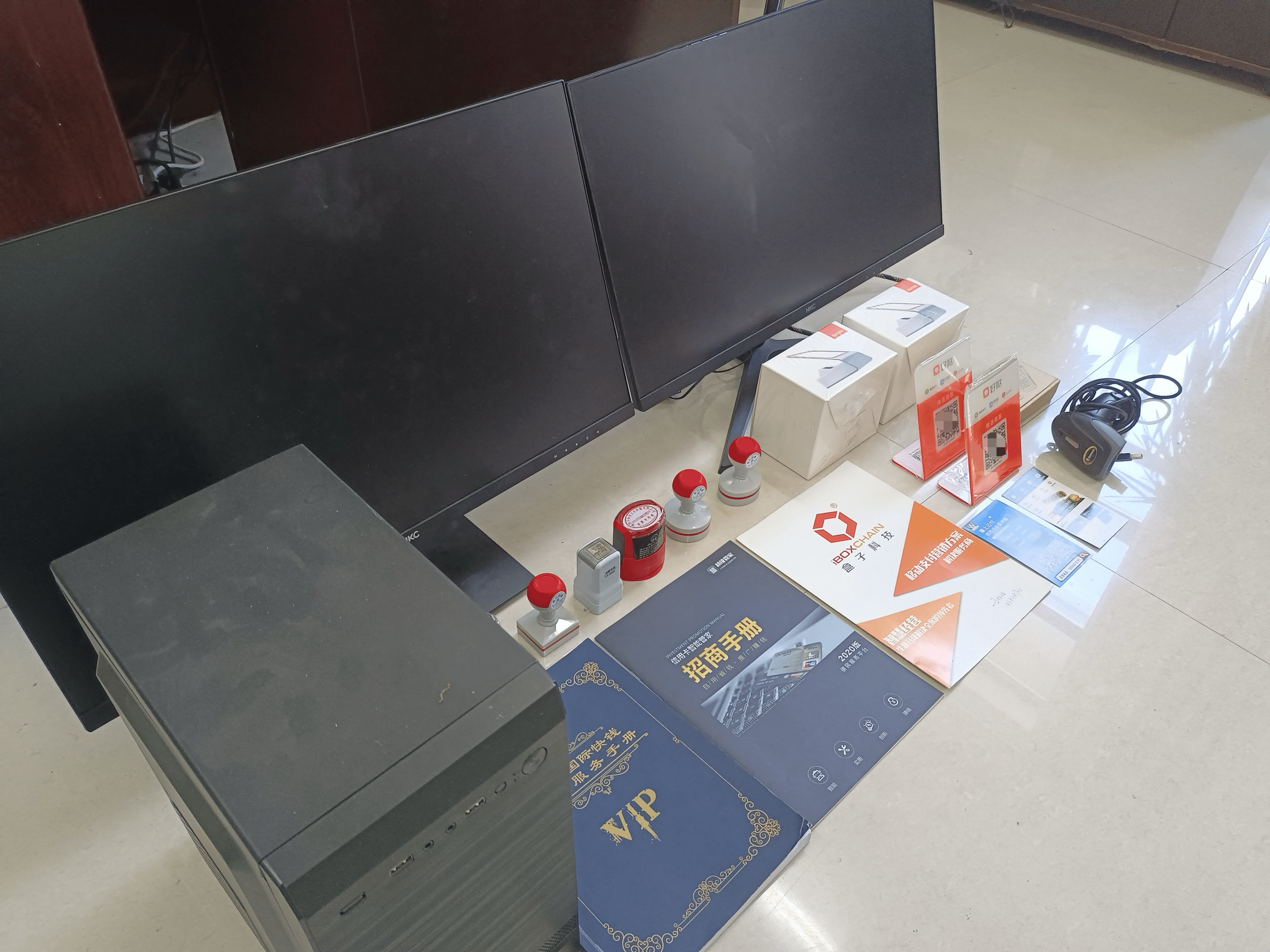 高密最新医保套现的app方法分析(最方便真实的高密医保套现的中介需要付刑事责任吗方法)